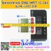 โซล่าชาร์จเจอร์ SRNE MPPT 12-24V รุ่น ML-2430 30A Auto